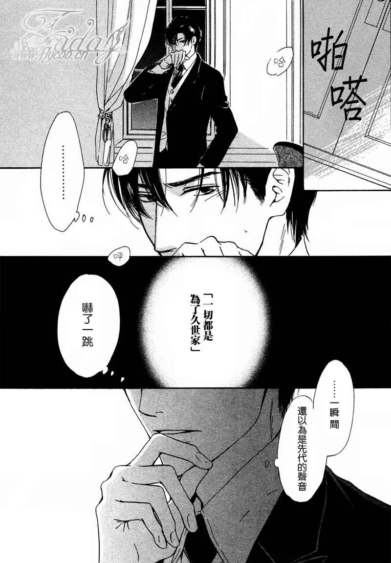 《忧郁的早晨》漫画最新章节 第8话 免费下拉式在线观看章节第【18】张图片