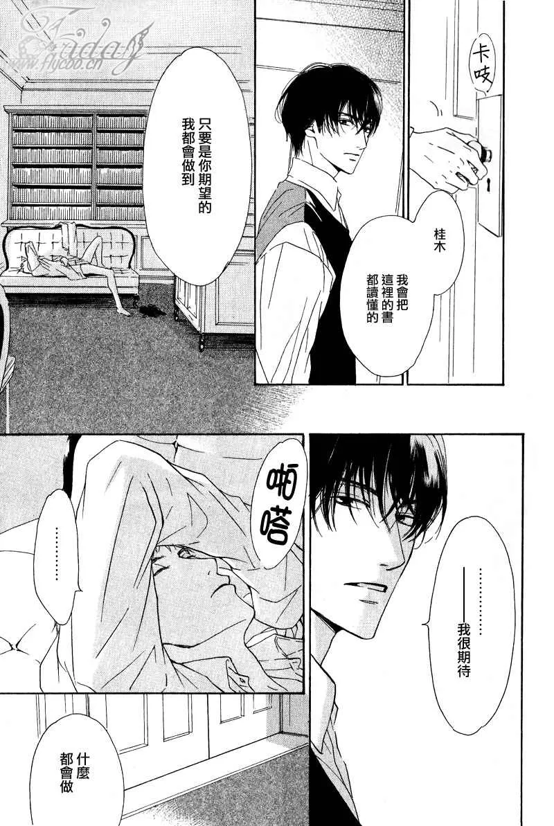 《忧郁的早晨》漫画最新章节 第7话 免费下拉式在线观看章节第【13】张图片