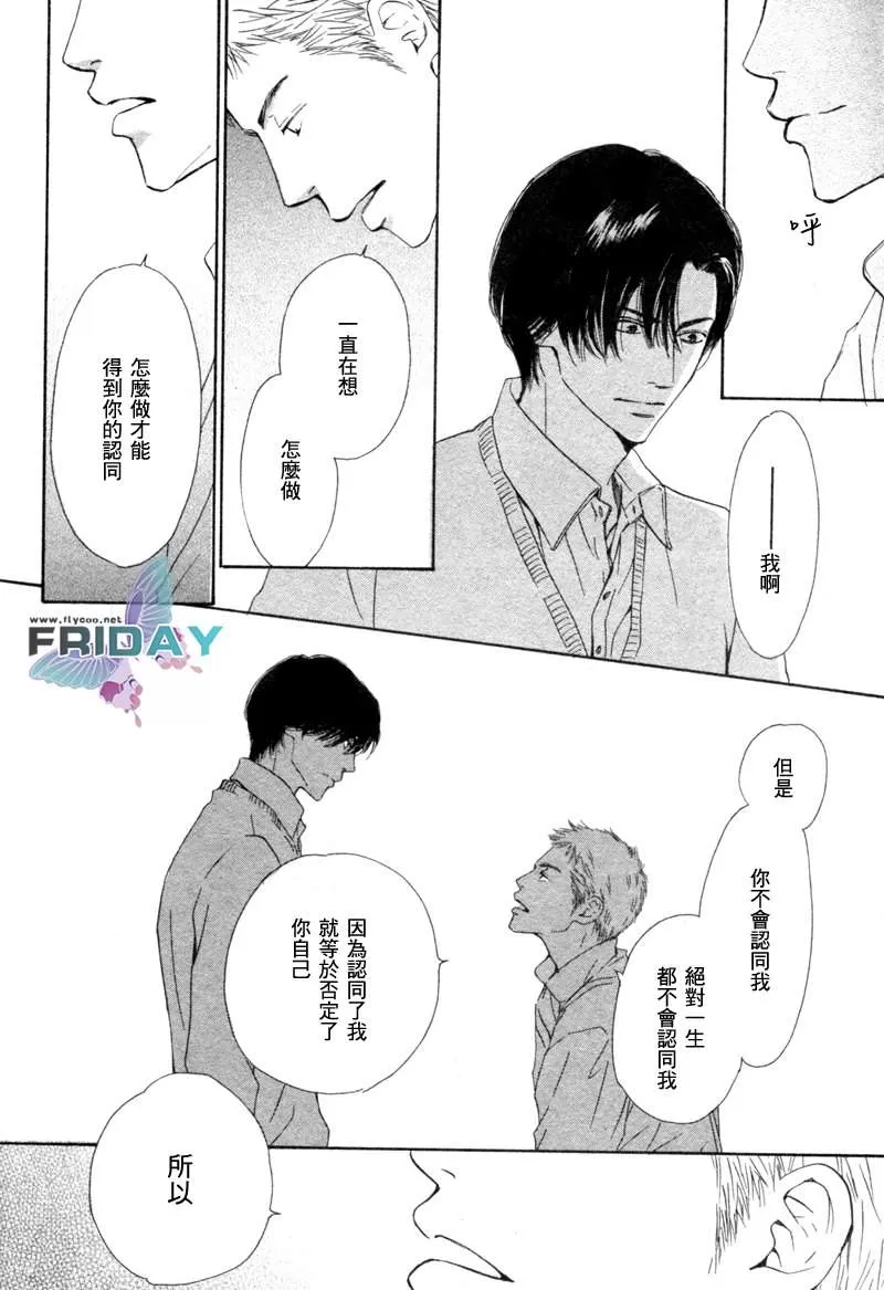 《忧郁的早晨》漫画最新章节 第4话 免费下拉式在线观看章节第【17】张图片