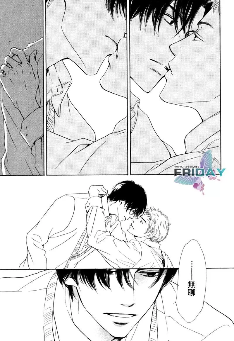 《忧郁的早晨》漫画最新章节 第4话 免费下拉式在线观看章节第【20】张图片