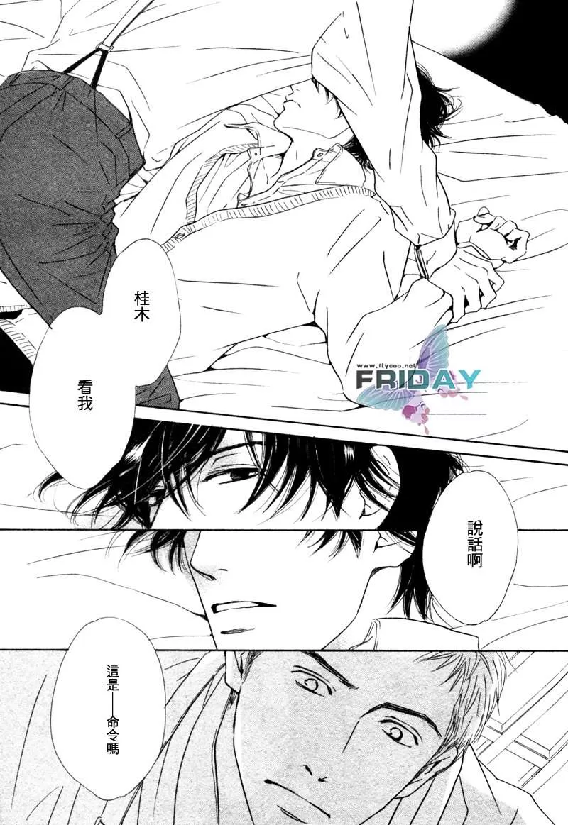 《忧郁的早晨》漫画最新章节 第4话 免费下拉式在线观看章节第【22】张图片