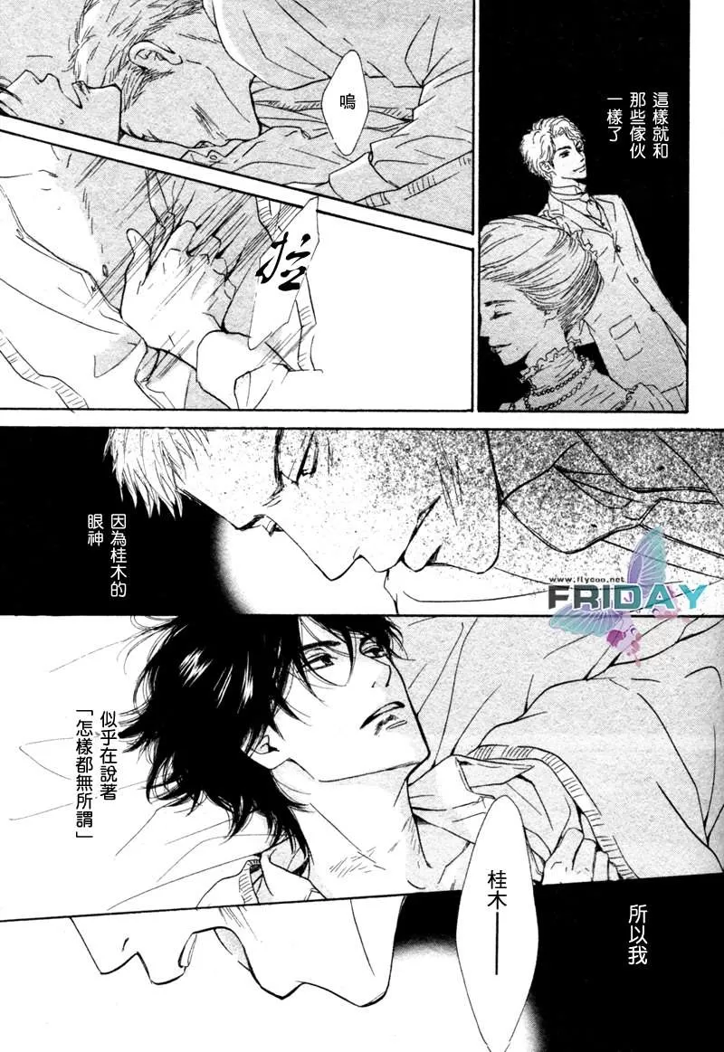 《忧郁的早晨》漫画最新章节 第4话 免费下拉式在线观看章节第【26】张图片