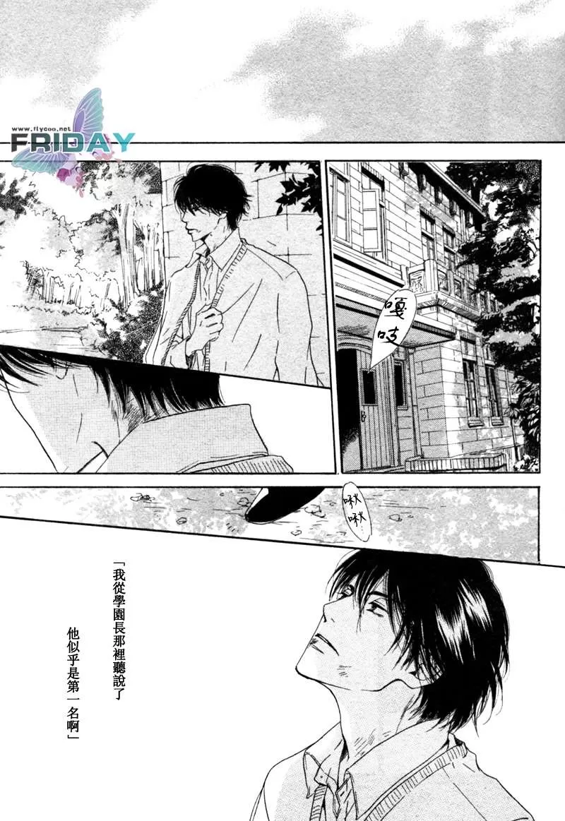 《忧郁的早晨》漫画最新章节 第4话 免费下拉式在线观看章节第【30】张图片