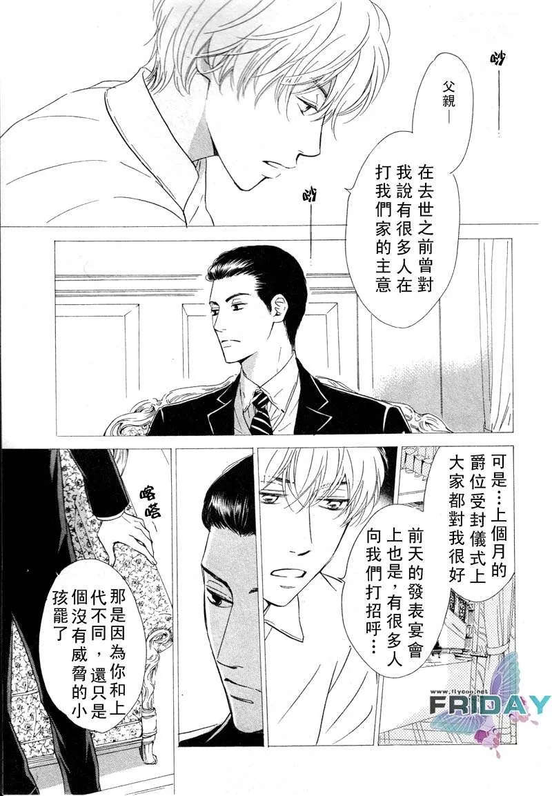 《忧郁的早晨》漫画最新章节 第2话 免费下拉式在线观看章节第【2】张图片