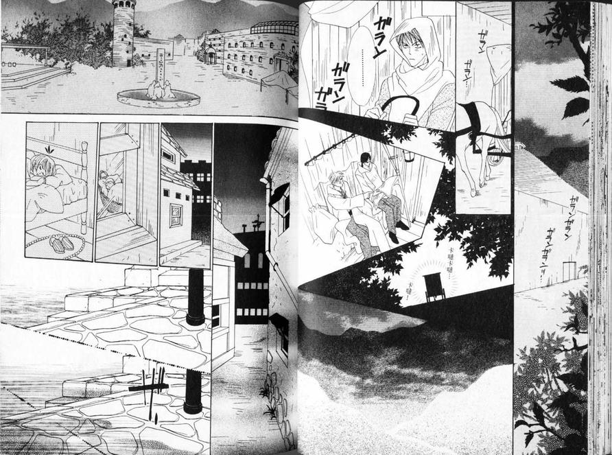 【冰之魔物语[耽美]】漫画-（ 第16卷 ）章节漫画下拉式图片-27.jpg