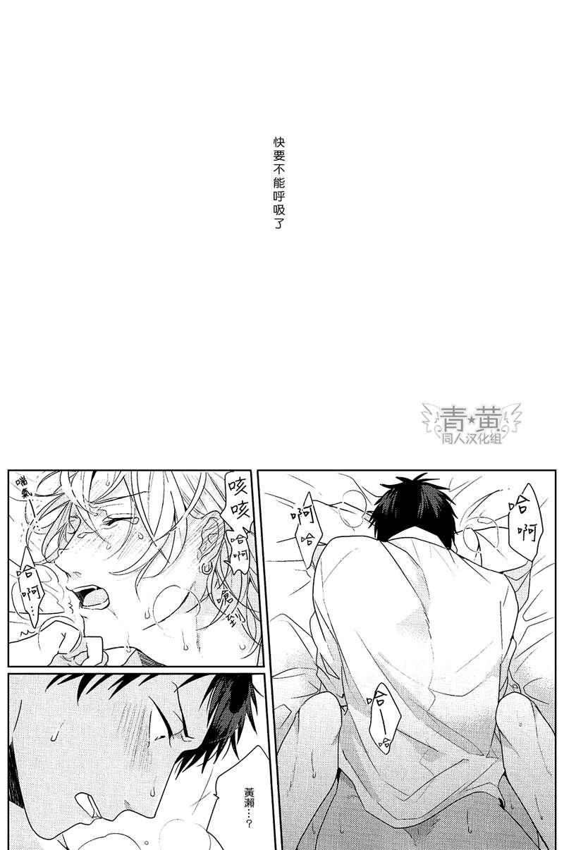 《解开牛奶糖蝴蝶结之前》漫画最新章节 第1话 免费下拉式在线观看章节第【22】张图片