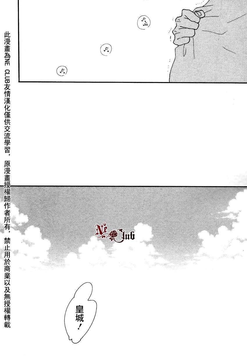 《若说这就是恋慕之心的话》漫画最新章节 第5话 免费下拉式在线观看章节第【22】张图片