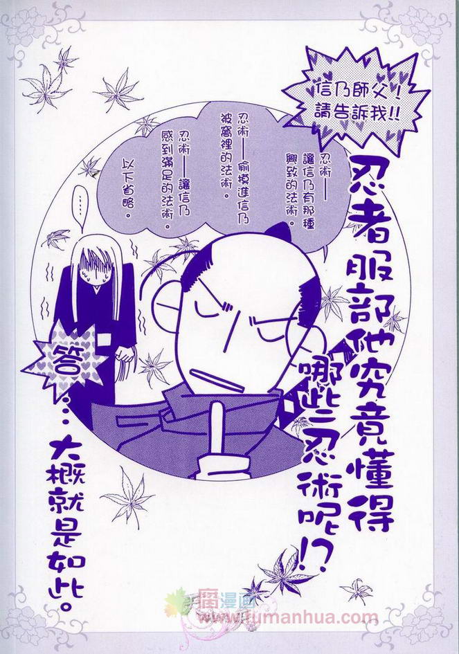 《月如隐于暗夜中》漫画最新章节 第1卷 免费下拉式在线观看章节第【2】张图片