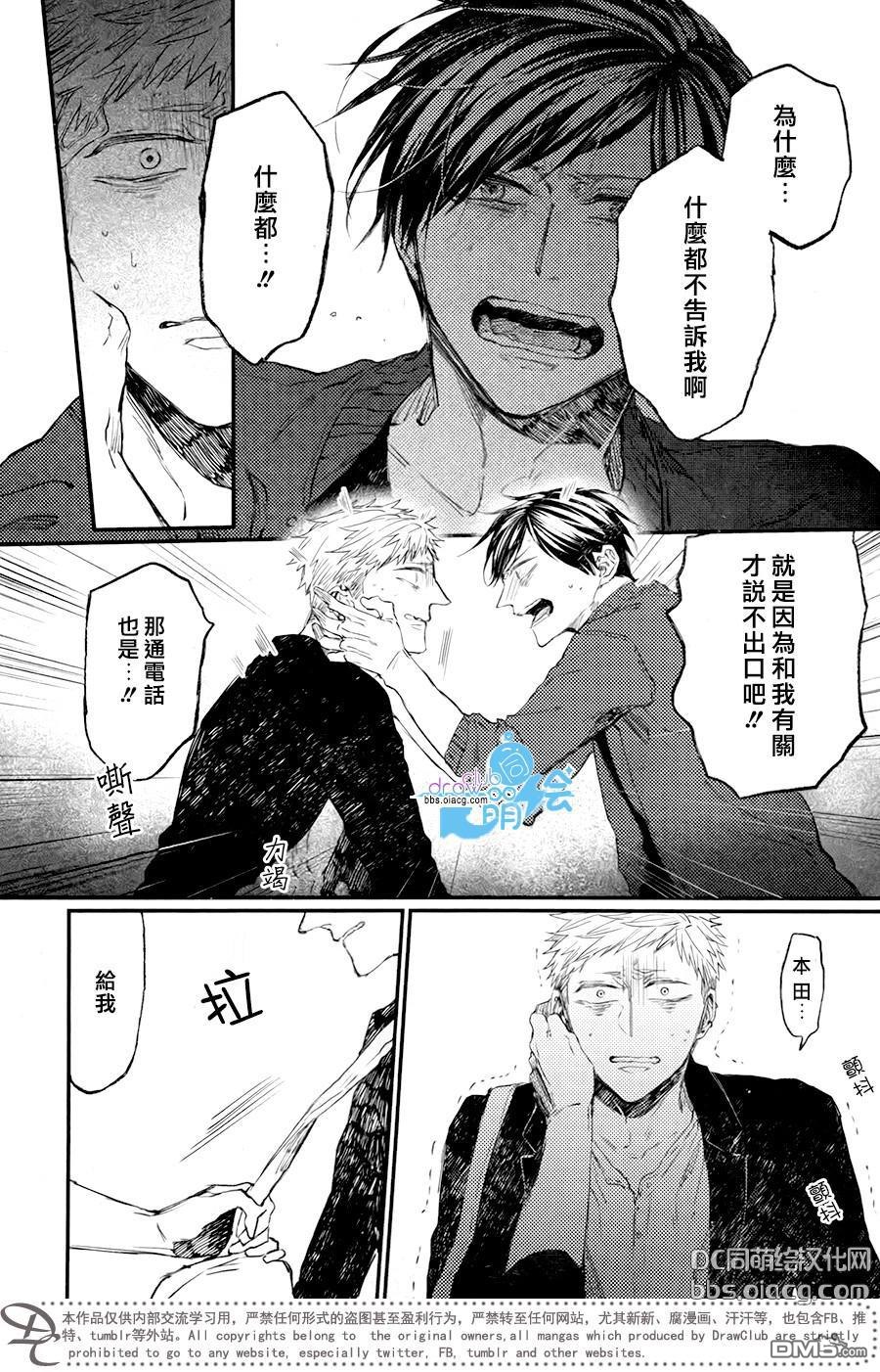 《孩子们的明星》漫画最新章节 第9话 免费下拉式在线观看章节第【23】张图片