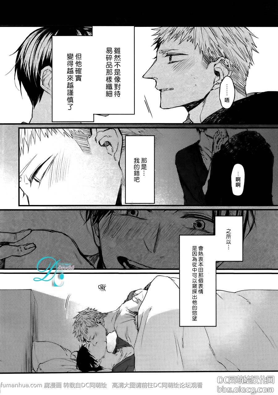 《孩子们的明星》漫画最新章节 第7话 免费下拉式在线观看章节第【10】张图片