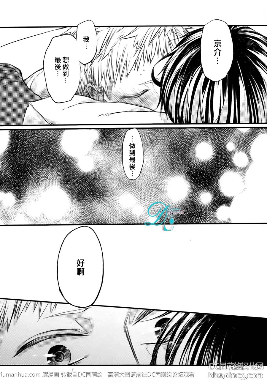 《孩子们的明星》漫画最新章节 第7话 免费下拉式在线观看章节第【11】张图片