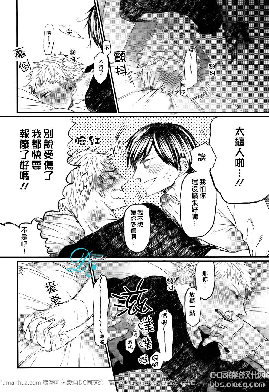 《孩子们的明星》漫画最新章节 第7话 免费下拉式在线观看章节第【20】张图片