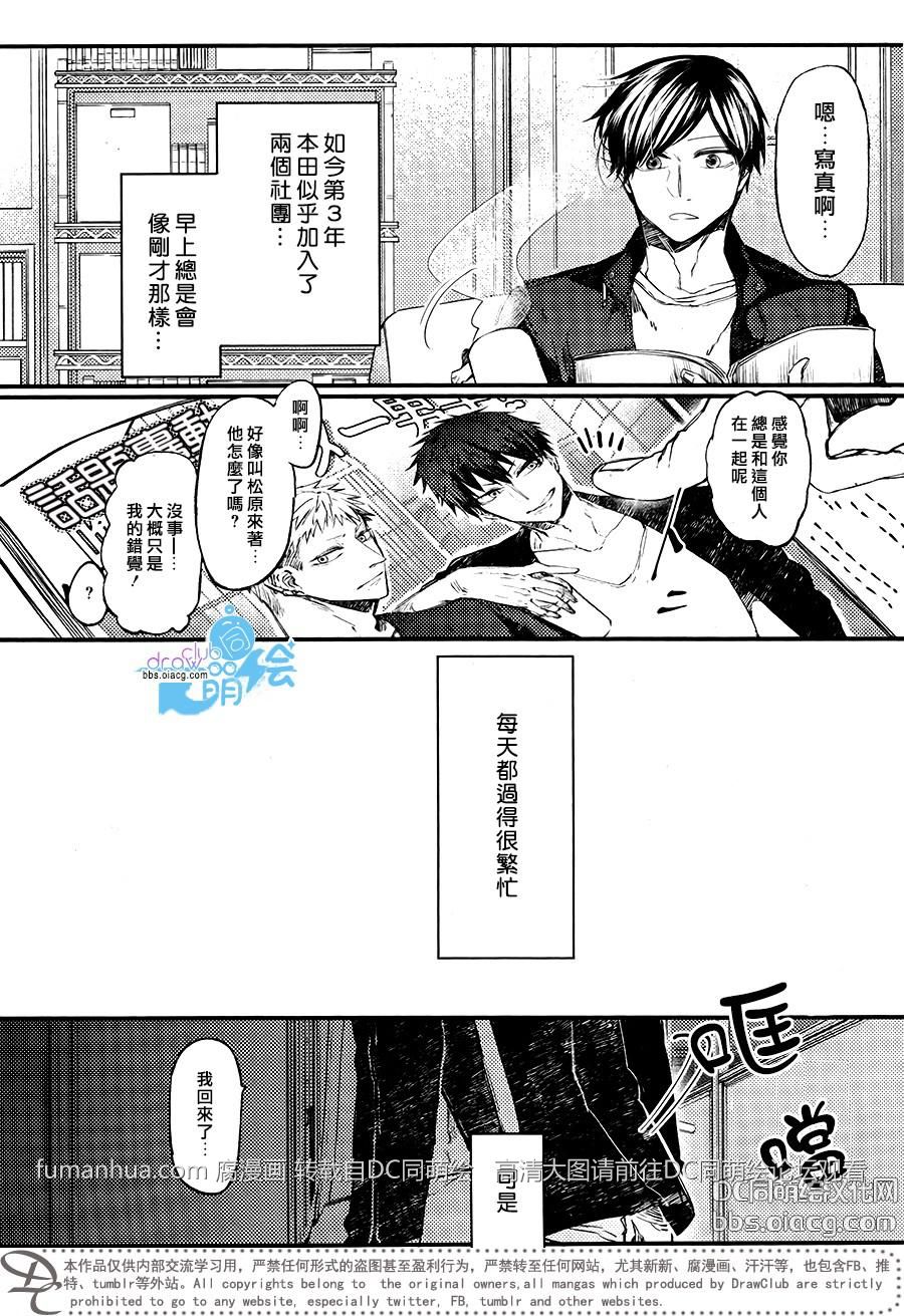 《孩子们的明星》漫画最新章节 第6话 免费下拉式在线观看章节第【9】张图片