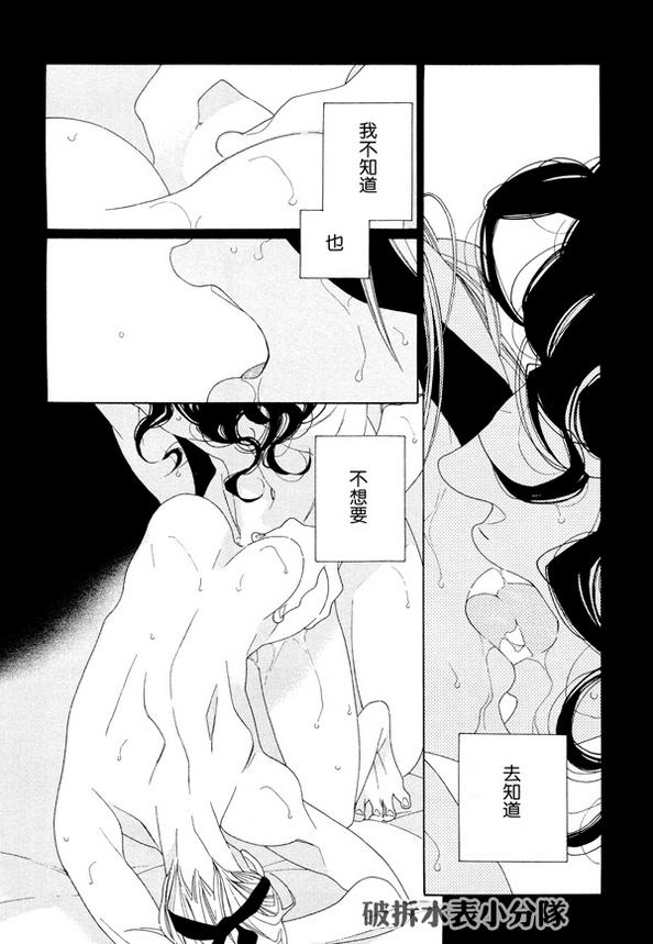 《香气的继承》漫画最新章节 第7话 免费下拉式在线观看章节第【4】张图片