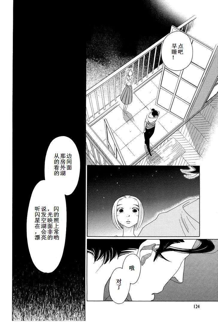 《香气的继承》漫画最新章节 第5话 免费下拉式在线观看章节第【22】张图片