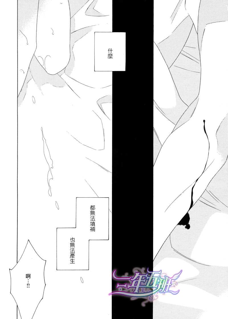 《香气的继承》漫画最新章节 第4话 免费下拉式在线观看章节第【36】张图片