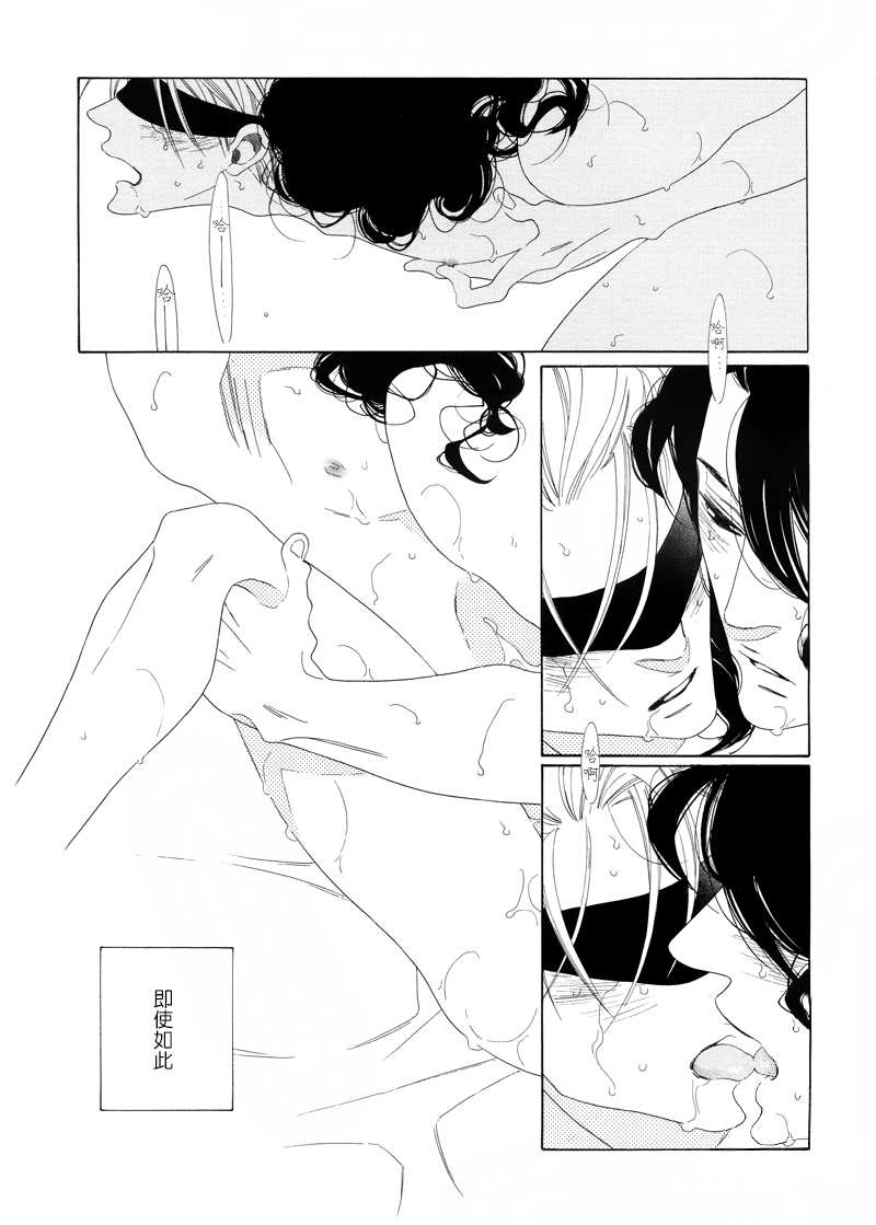 《香气的继承》漫画最新章节 第4话 免费下拉式在线观看章节第【37】张图片