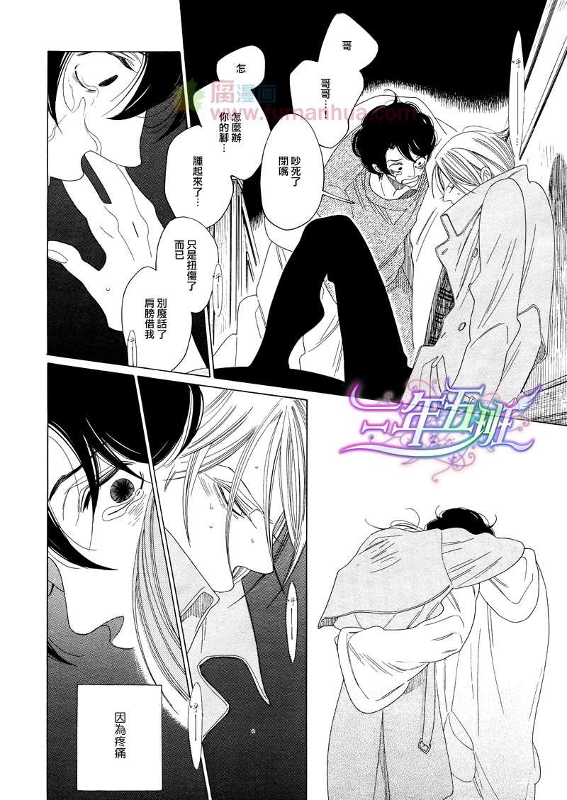 《香气的继承》漫画最新章节 第2话 免费下拉式在线观看章节第【24】张图片