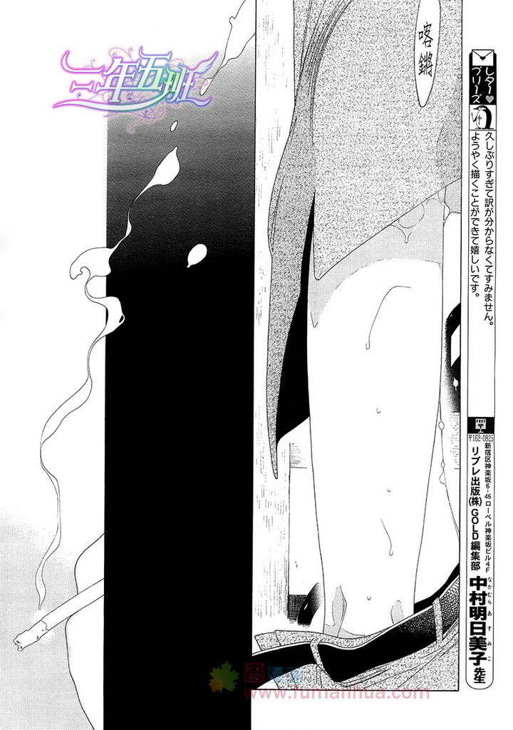 《香气的继承》漫画最新章节 第1话 免费下拉式在线观看章节第【27】张图片