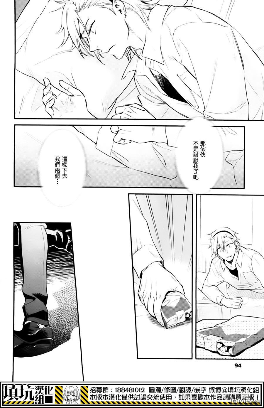 《无法逃脱的命运》漫画最新章节 第1话 免费下拉式在线观看章节第【15】张图片