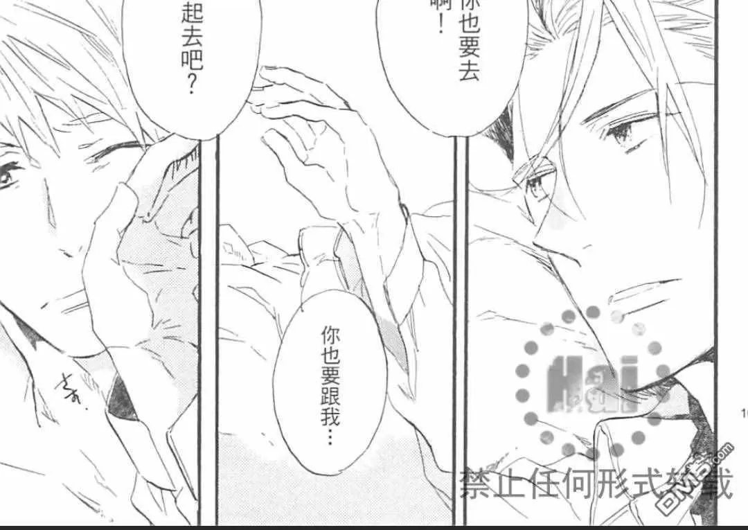 《冰释的庭园》漫画最新章节 第2卷 免费下拉式在线观看章节第【166】张图片