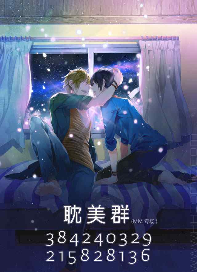 《无法停止的渴求》漫画最新章节 第4话 免费下拉式在线观看章节第【32】张图片