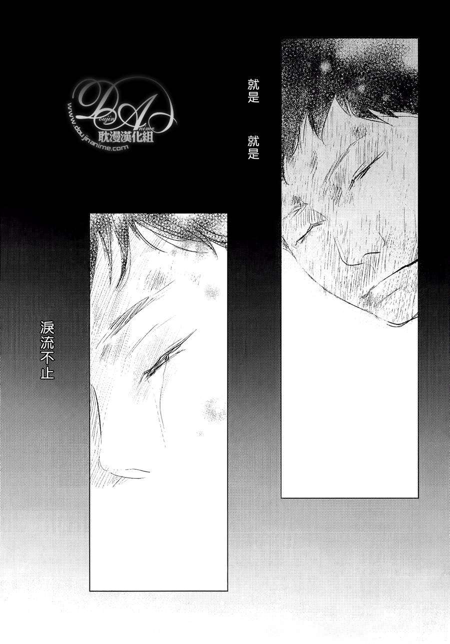 《DUO！》漫画最新章节 第8话 免费下拉式在线观看章节第【8】张图片