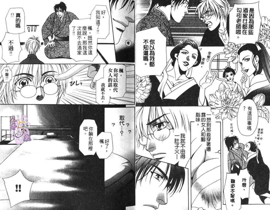 《小巷里的画室》漫画最新章节 第1卷 免费下拉式在线观看章节第【11】张图片