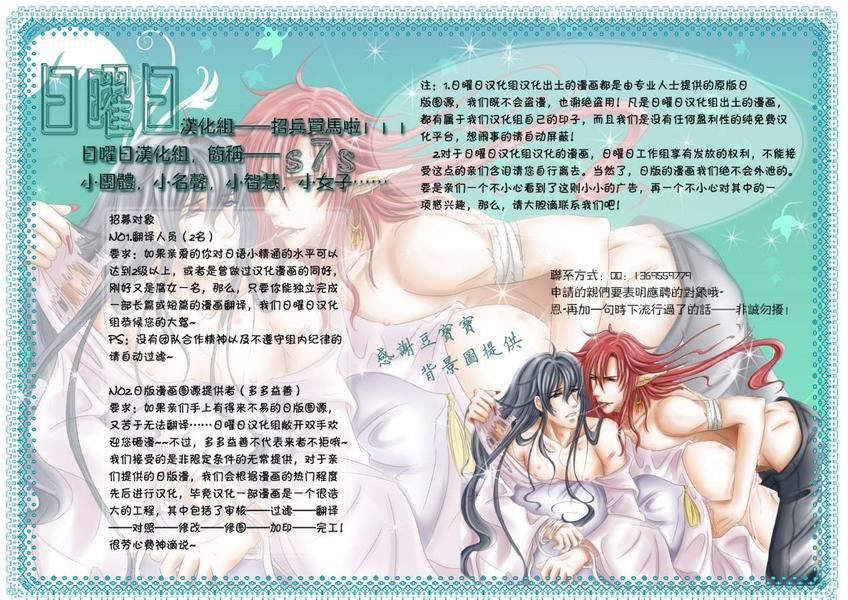 《花的情书》漫画最新章节 第1卷 免费下拉式在线观看章节第【182】张图片