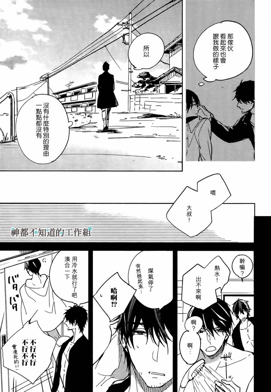 《画布彼端》漫画最新章节 第1话 免费下拉式在线观看章节第【10】张图片