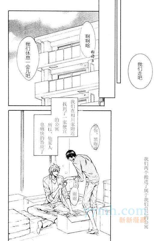 《无情的身体》漫画最新章节 第6话 免费下拉式在线观看章节第【27】张图片