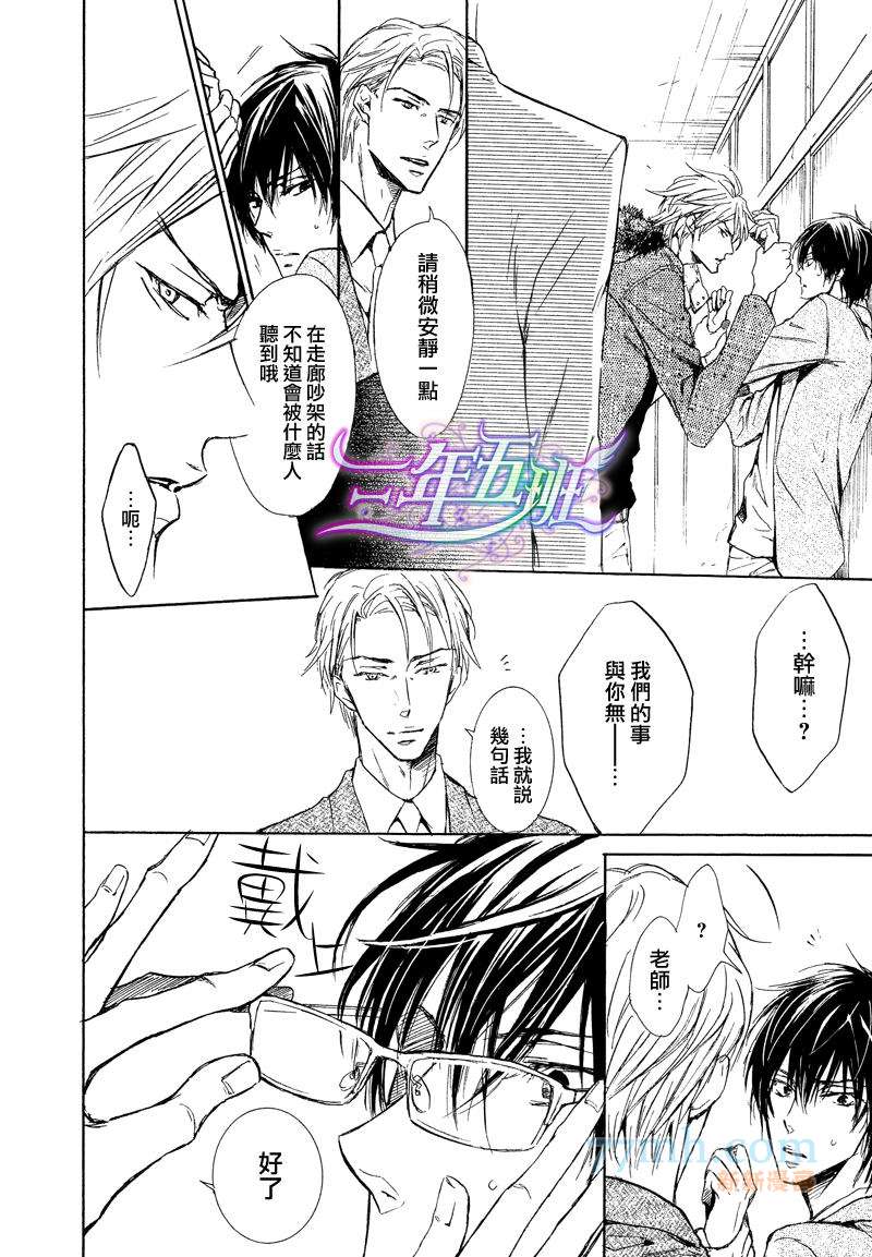 《无情的身体》漫画最新章节 第4话 免费下拉式在线观看章节第【18】张图片