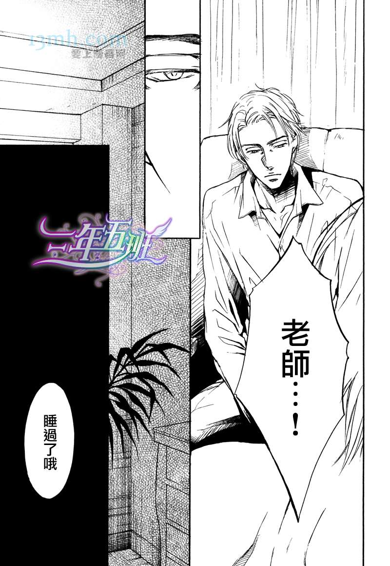 《无情的身体》漫画最新章节 第3话 免费下拉式在线观看章节第【17】张图片