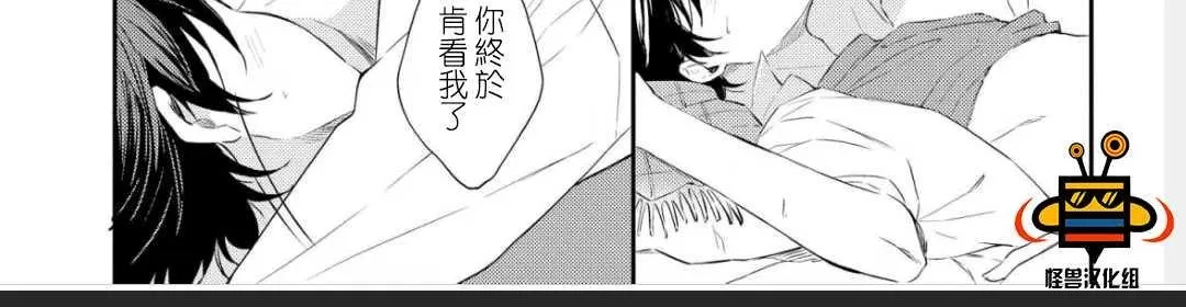 《凤蝶》漫画最新章节 第1卷 免费下拉式在线观看章节第【72】张图片