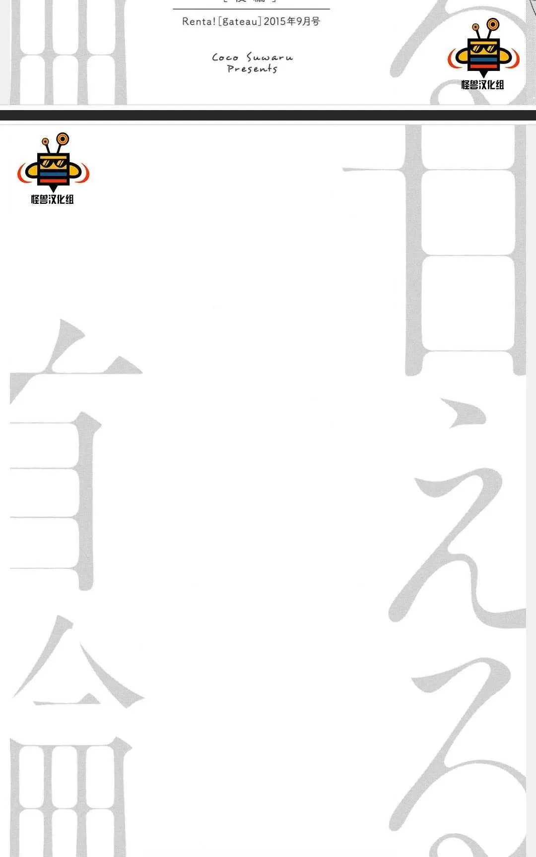 《凤蝶》漫画最新章节 第1卷 免费下拉式在线观看章节第【79】张图片