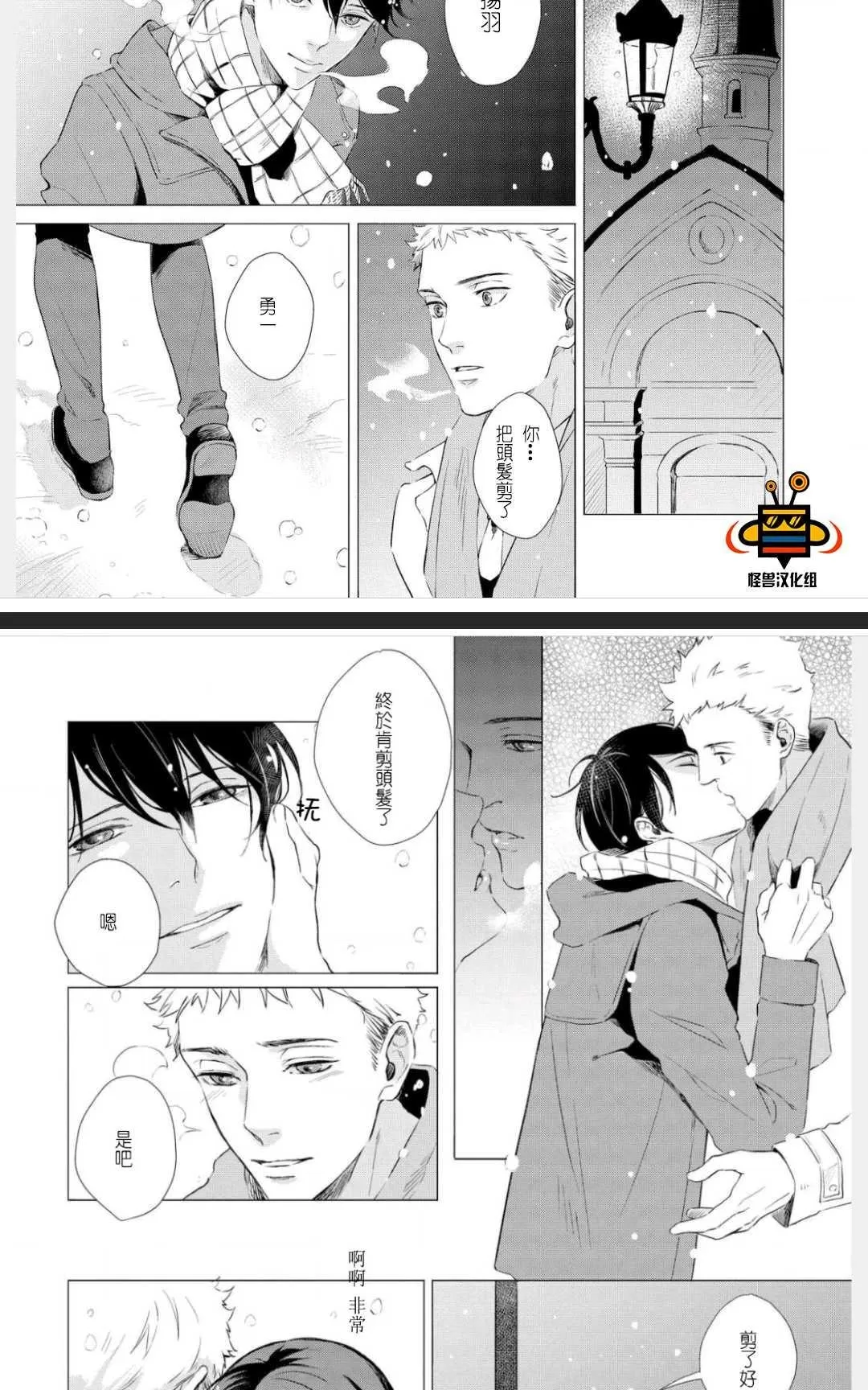 《凤蝶》漫画最新章节 第1卷 免费下拉式在线观看章节第【86】张图片