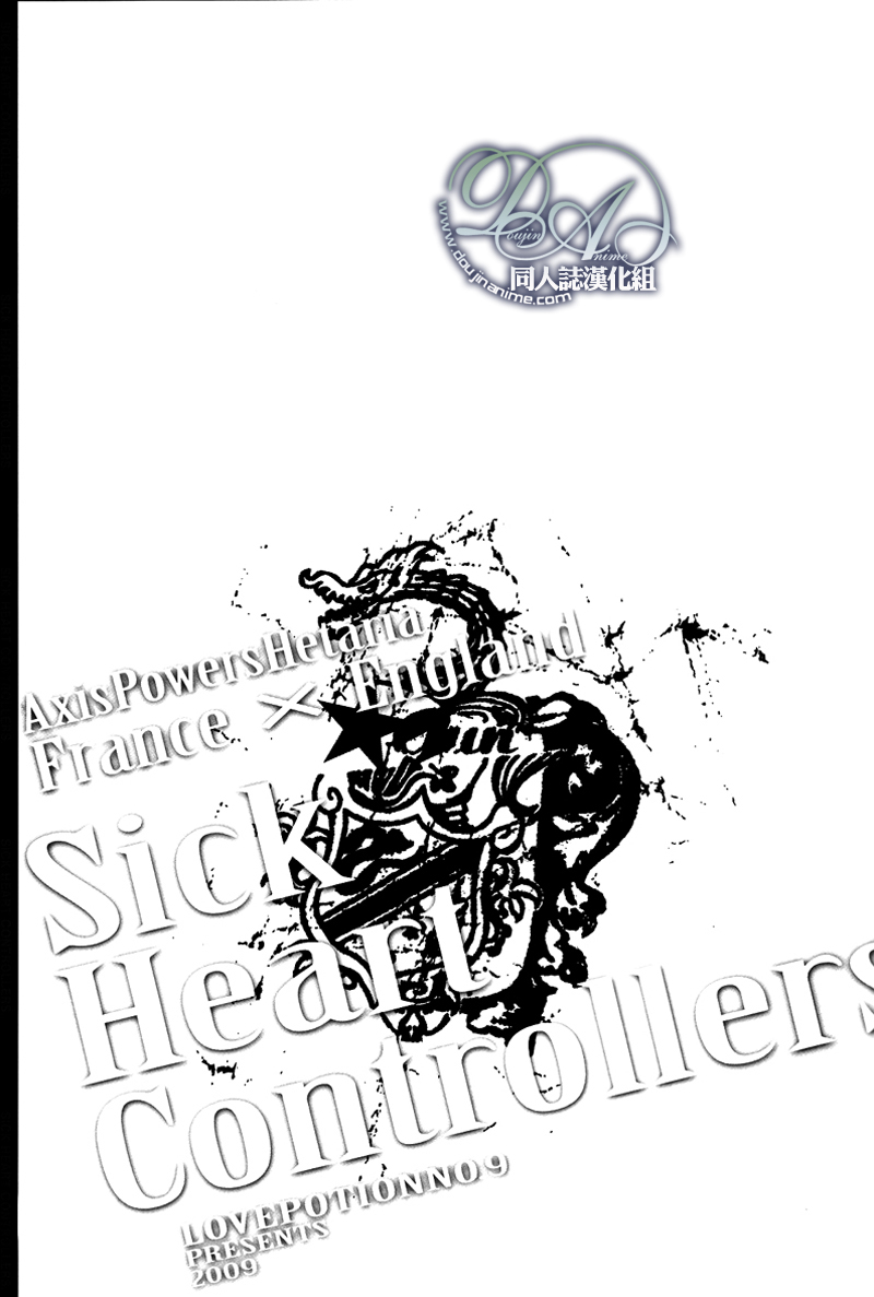 【Sick Heart Controllers[耽美]】漫画-（ 第1话 ）章节漫画下拉式图片-52.jpg