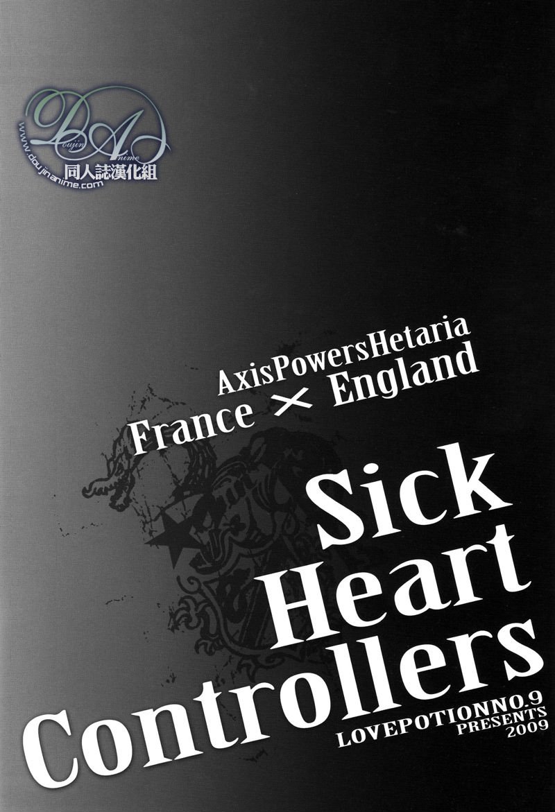 【Sick Heart Controllers[耽美]】漫画-（ 第1话 ）章节漫画下拉式图片-5.jpg