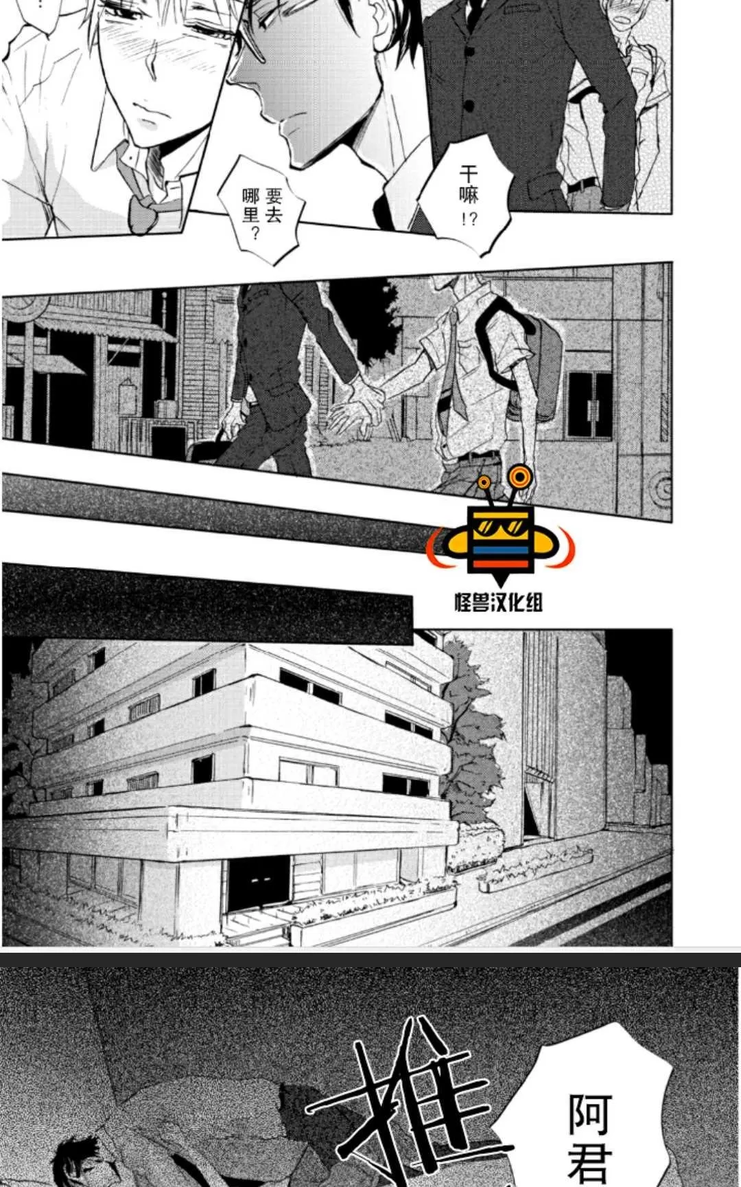 《追加课程》漫画最新章节 第1卷 免费下拉式在线观看章节第【22】张图片