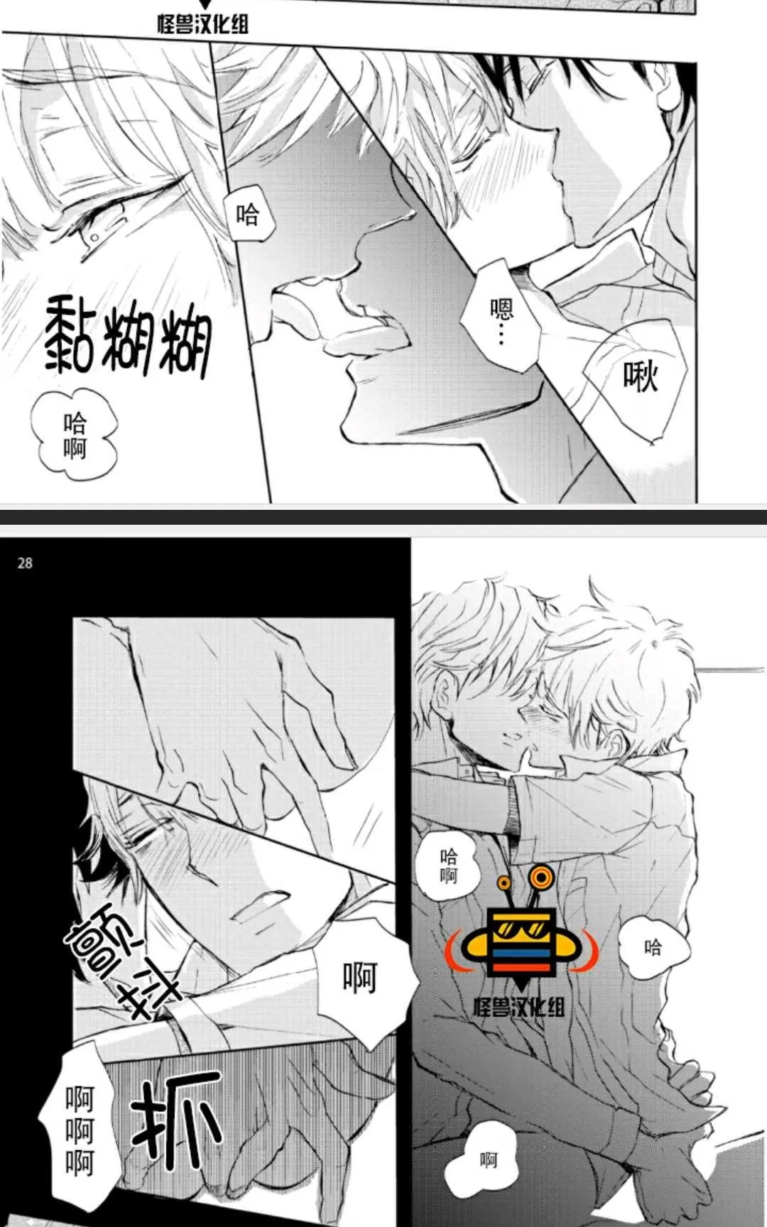 《追加课程》漫画最新章节 第1卷 免费下拉式在线观看章节第【26】张图片