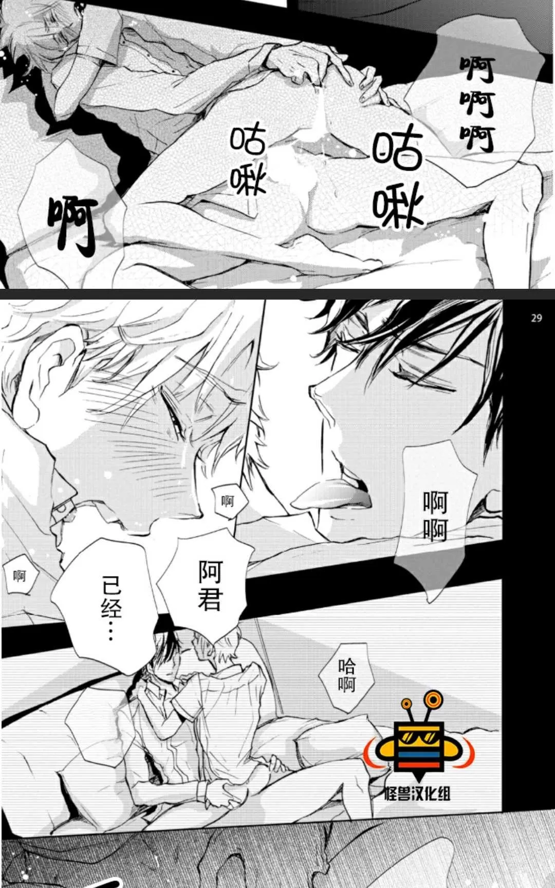 《追加课程》漫画最新章节 第1卷 免费下拉式在线观看章节第【27】张图片