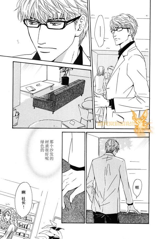 《暴风雨后》漫画最新章节 第1卷 免费下拉式在线观看章节第【119】张图片