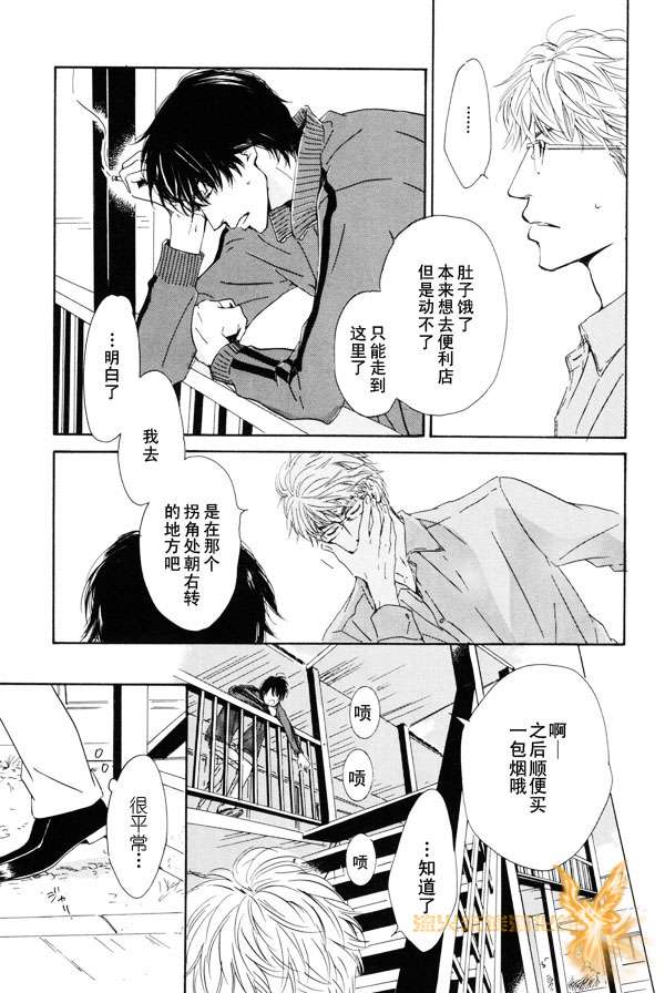 《暴风雨后》漫画最新章节 第1卷 免费下拉式在线观看章节第【160】张图片