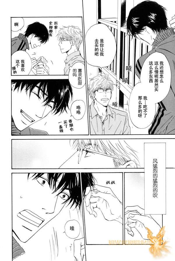 《暴风雨后》漫画最新章节 第1卷 免费下拉式在线观看章节第【167】张图片