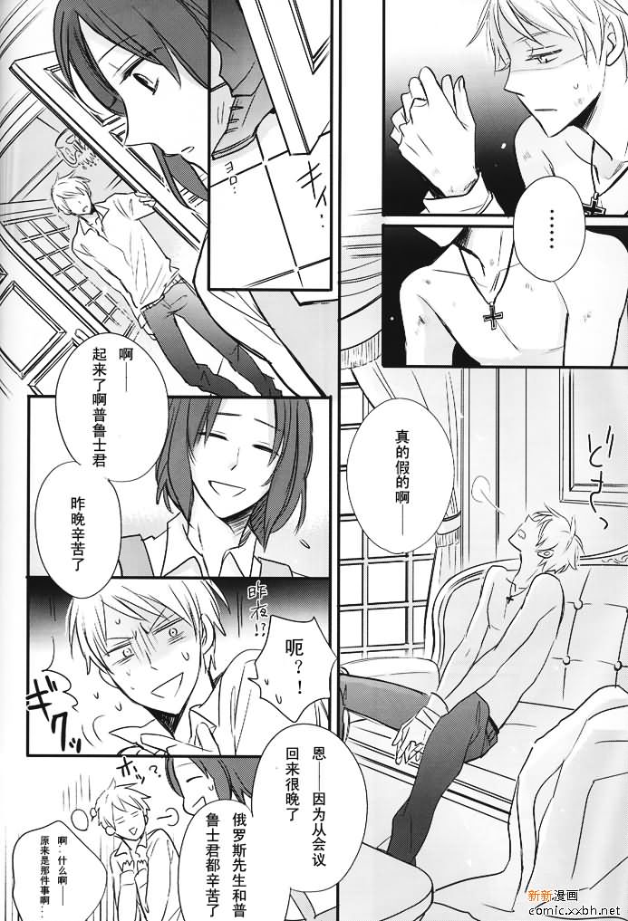 《我的名字是你的黑夜》漫画最新章节 第1话 免费下拉式在线观看章节第【21】张图片