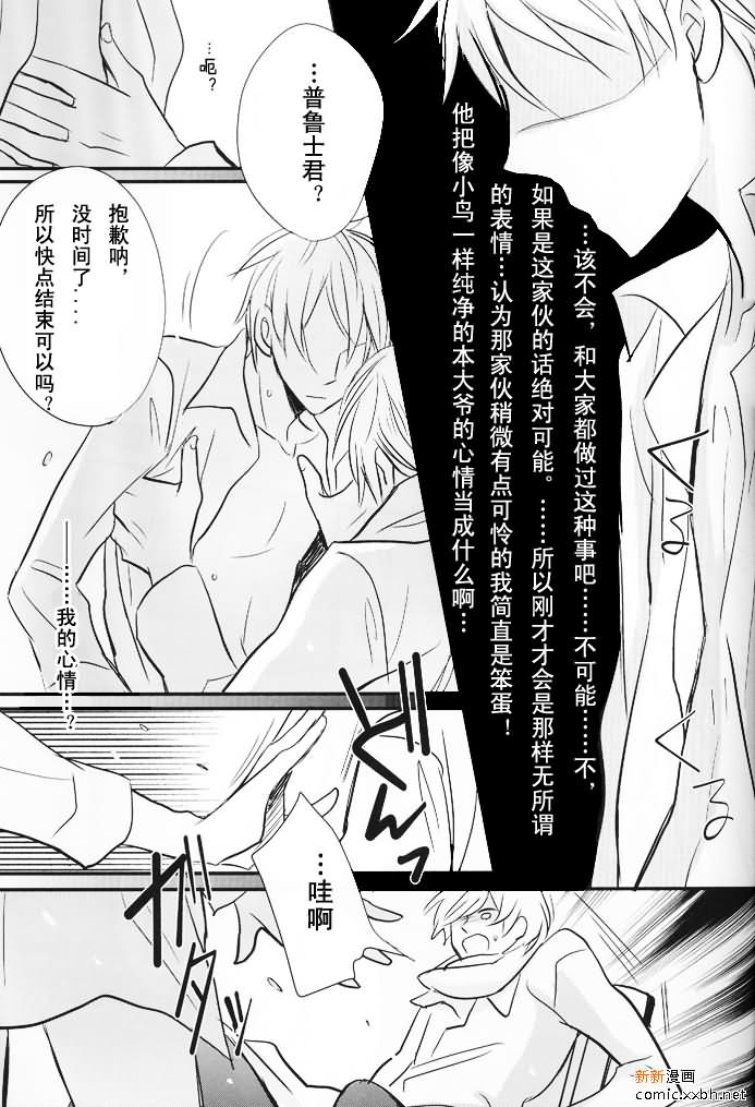 《我的名字是你的黑夜》漫画最新章节 第1话 免费下拉式在线观看章节第【44】张图片