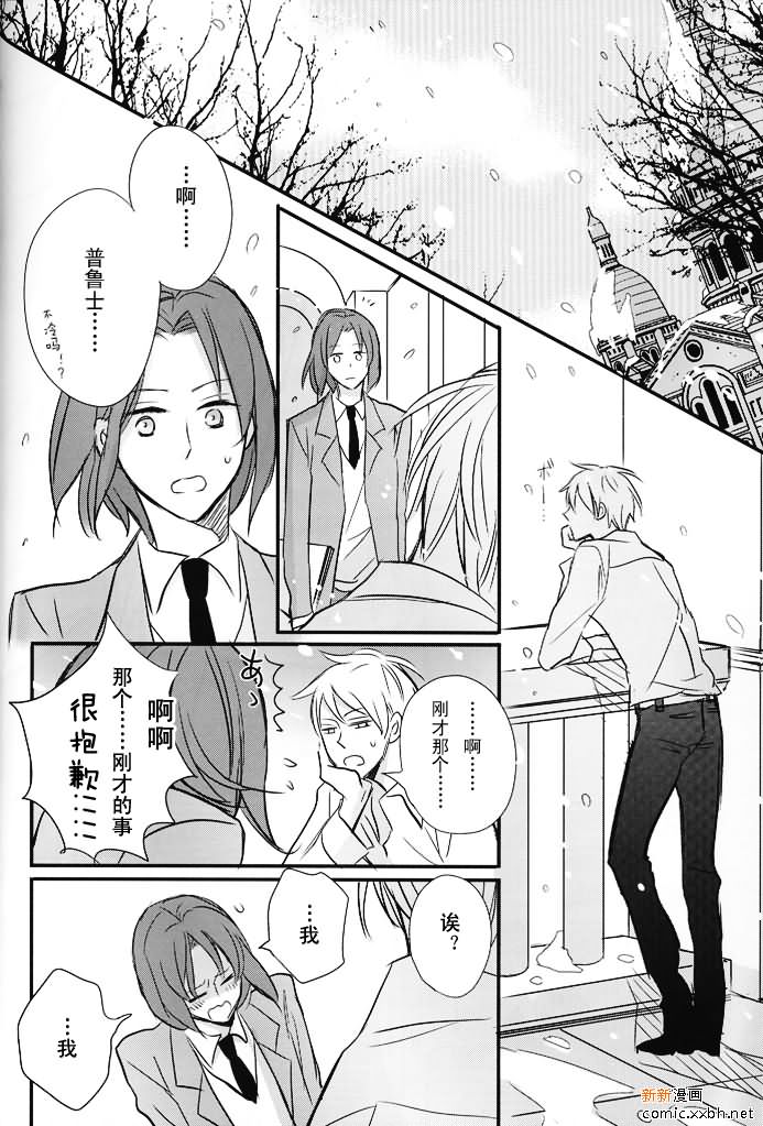 《我的名字是你的黑夜》漫画最新章节 第1话 免费下拉式在线观看章节第【47】张图片