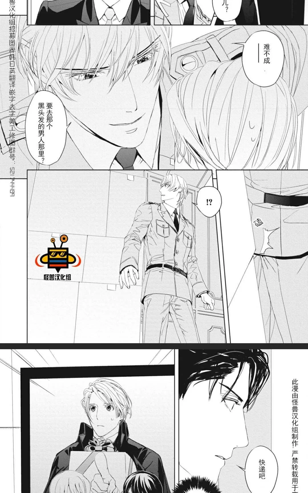 《雨中来》漫画最新章节 第4话 免费下拉式在线观看章节第【15】张图片