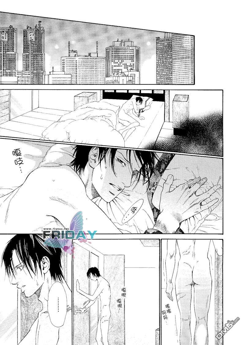 《暗夜之砾》漫画最新章节 第2话 免费下拉式在线观看章节第【20】张图片