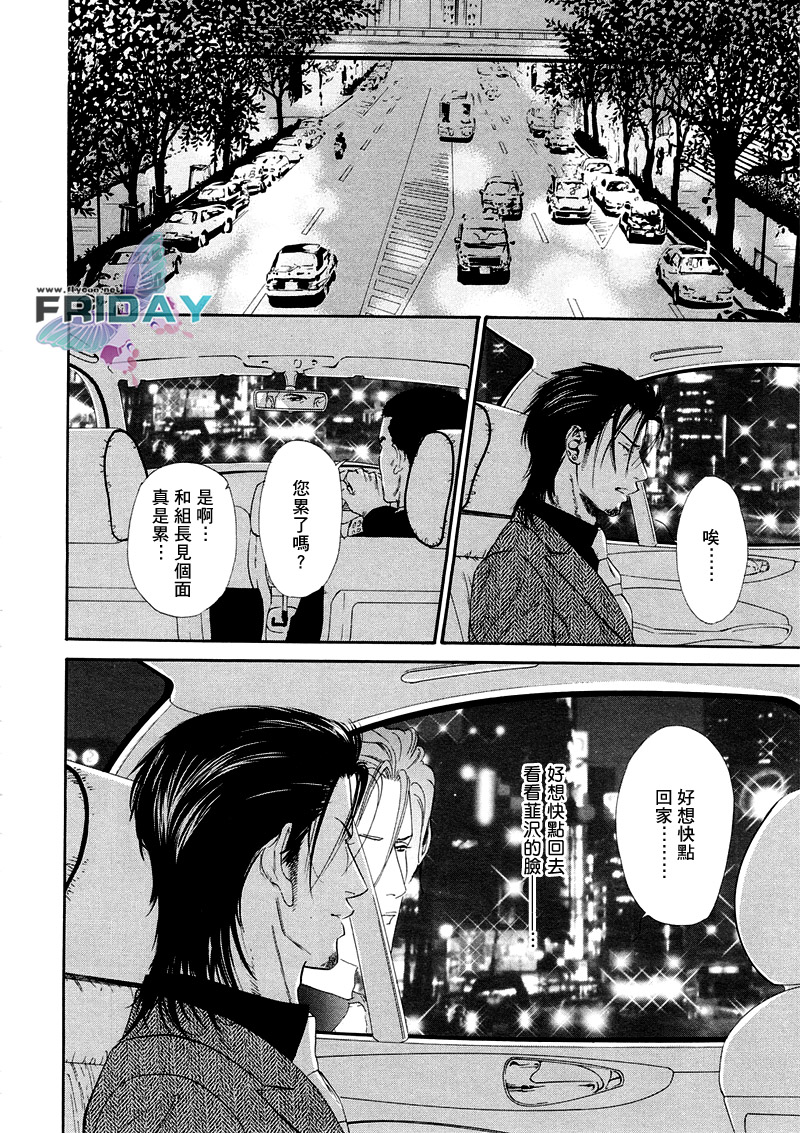 《暗夜之砾》漫画最新章节 第1话 免费下拉式在线观看章节第【22】张图片